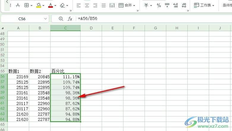 WPS Excel将表格中的数值转换成百分比的方法