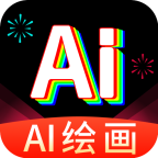 AI绘画王安卓版免费版软件