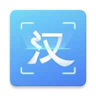 汉王扫描王安卓免费版软件