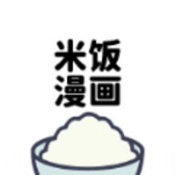 米饭漫画软件安卓最新